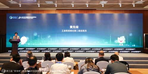 網(wǎng)絡(luò)綠色發(fā)展工作委員會(huì)第三屆“新綠杯”大賽頒獎(jiǎng)儀式在京舉行，技術(shù)開(kāi)發(fā)賦能行業(yè)綠色轉(zhuǎn)型